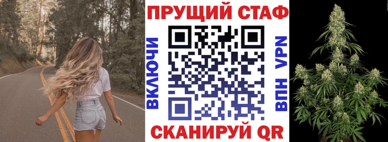 Купить закладку КОКАИН  Вейп ТГК  ГАШИШ  МАРИХУАНА  Мефедрон  Вязьма