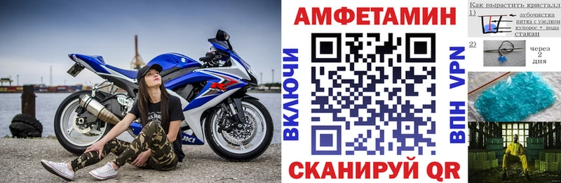 АМФЕТАМИН Premium  Купить закладки  Вязьма 