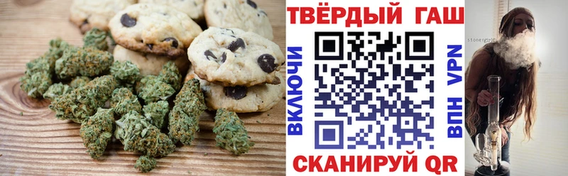 Купить  Вязьма  Canna-Cookies конопля 