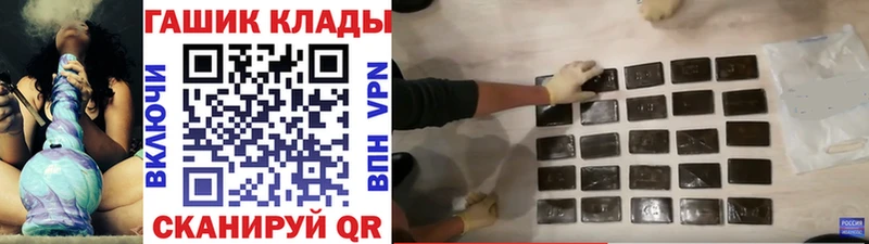 ГАШИШ VHQ Купить Вязьма