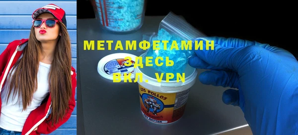 марихуана Горняк
