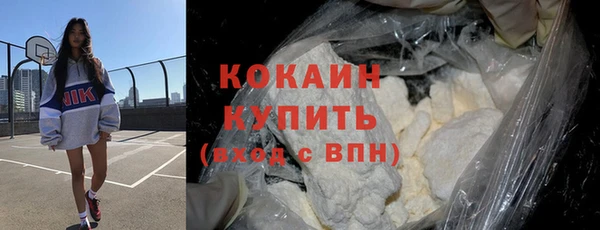 таблы Горнозаводск