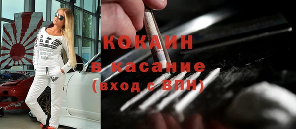 метадон Гусев