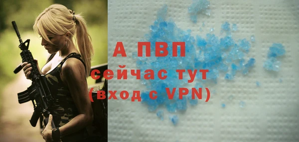 марихуана Горняк