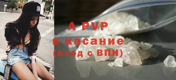 марихуана Горняк