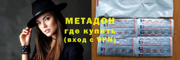 таблы Горнозаводск