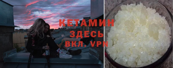 марихуана Горняк
