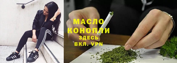 таблы Горнозаводск