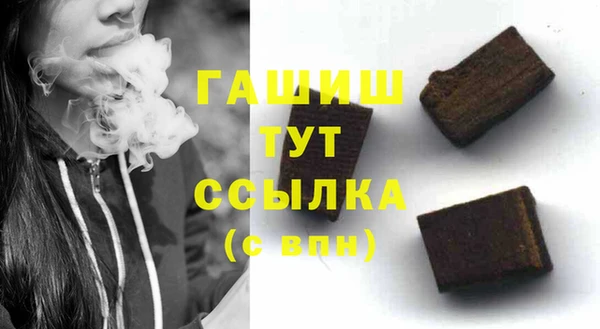 таблы Горнозаводск