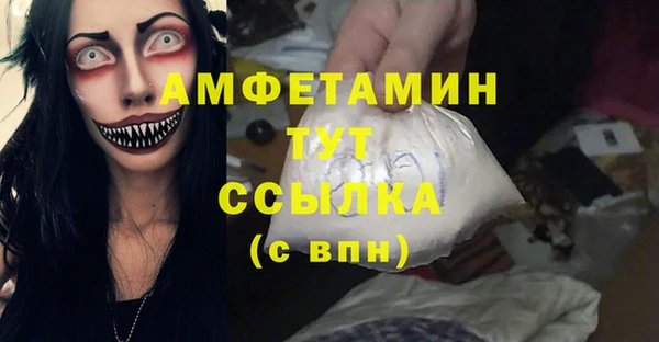 таблы Горнозаводск