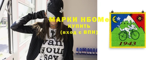 мескалин Горно-Алтайск
