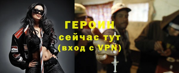 таблы Горнозаводск