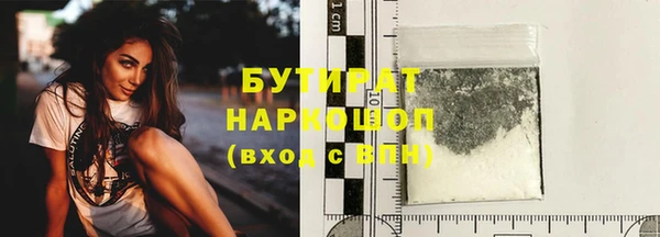 мескалин Горно-Алтайск