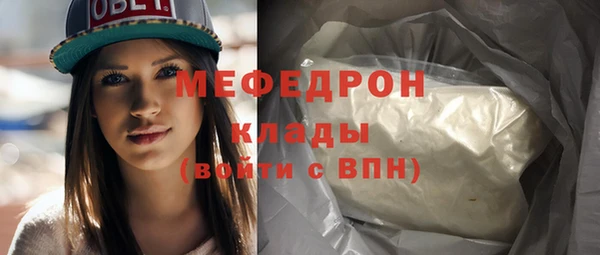марихуана Горняк
