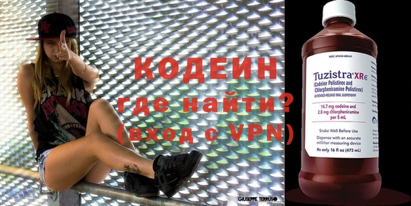 таблы Горнозаводск