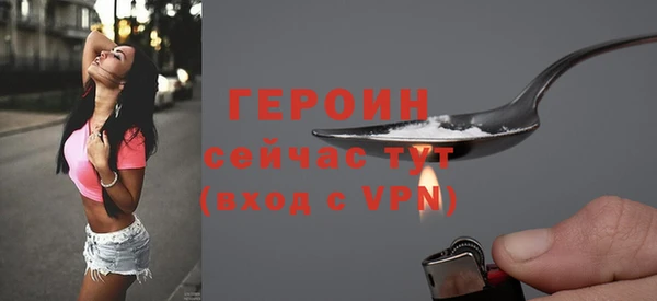 кокаин премиум Гусь-Хрустальный