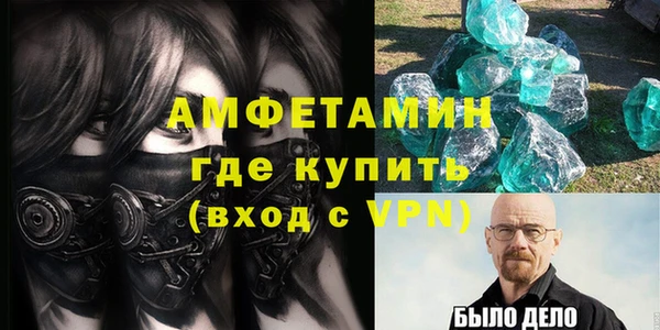 марихуана Горняк