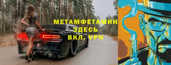 кокаин премиум Гусь-Хрустальный