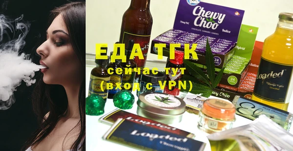мескалин Горно-Алтайск