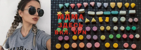 прущие грибы Гусиноозёрск