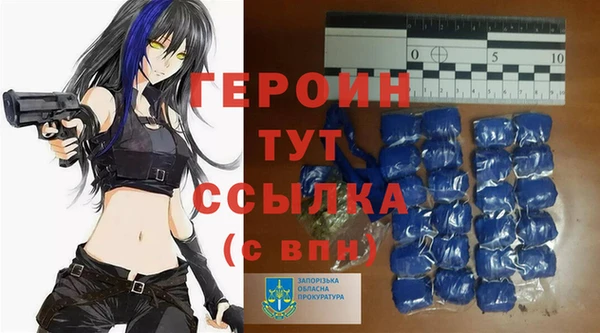 таблы Горнозаводск