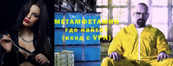марихуана Горняк