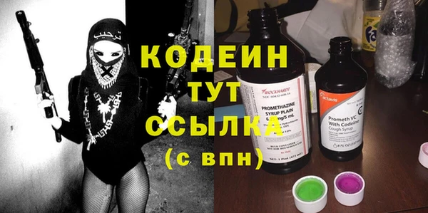 таблы Горнозаводск