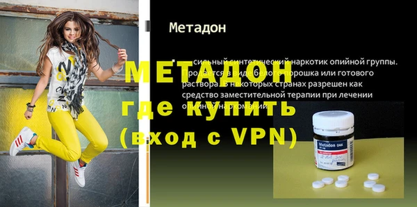 мескалин Горно-Алтайск