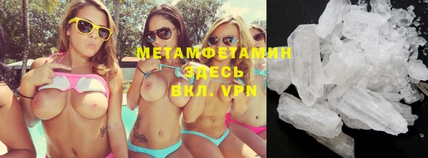 мескалин Горно-Алтайск