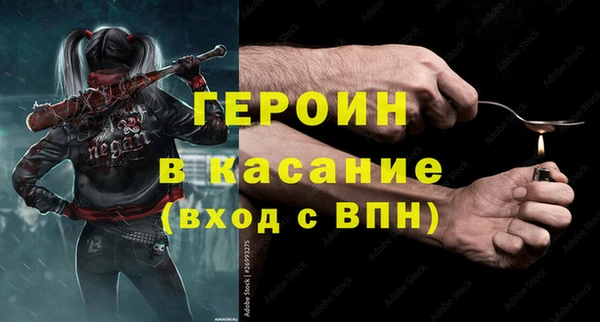 метадон Гусев