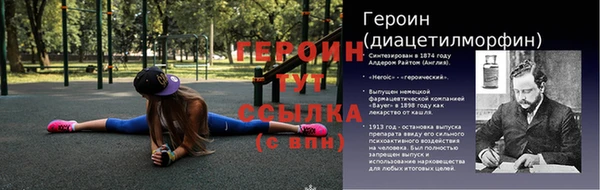 мескалин Горно-Алтайск
