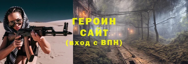 мескалин Горно-Алтайск