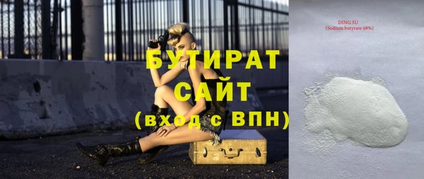 марихуана Горняк