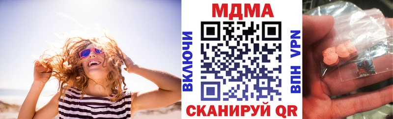 Купить где  Вязьма  МДМА Molly 