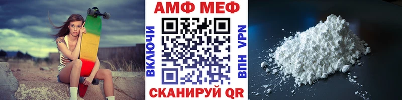 Первитин Methamphetamine  Купить закладки  Вязьма 