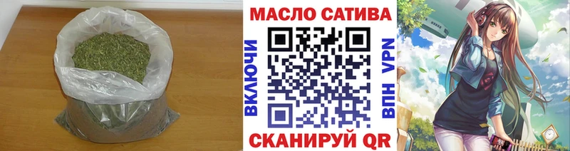 Купить где Вязьма ТГК вейп с тгк