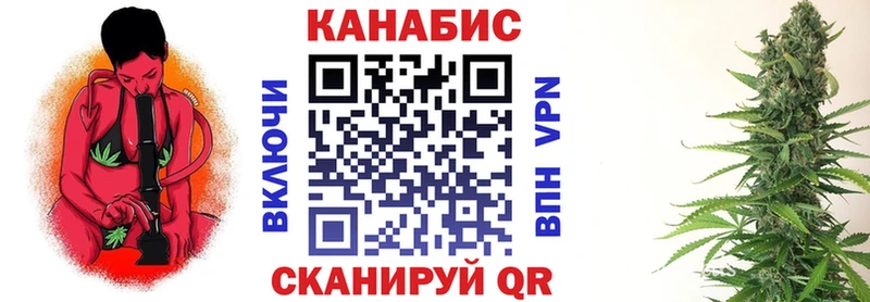 Каннабис AK-47 Купить Вязьма